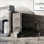 تاریخچه آرامگاه ابو علی سینا