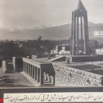 عکس قدیمی مقبره ابو علی سینا