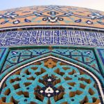 قدمت مسجد شیخ لطف الله اصفهان