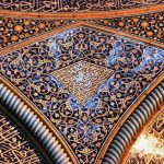 تزئینات مسجد شیخ لطف الله اصفهان