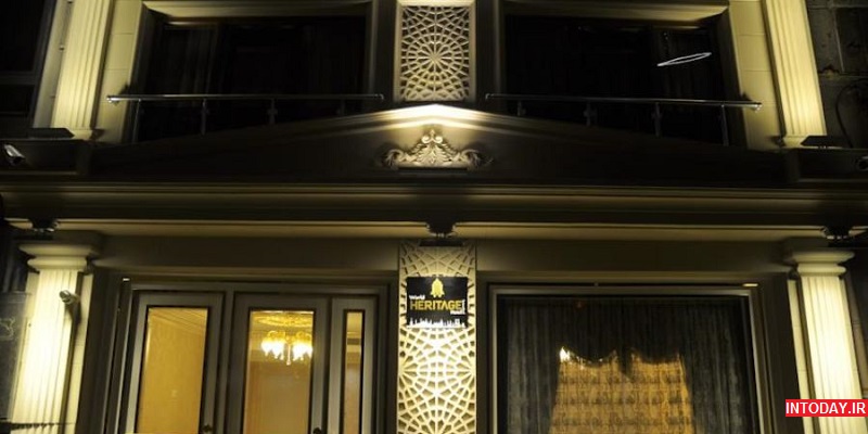 هتل سه ستاره ورلد هریتیج استانبول