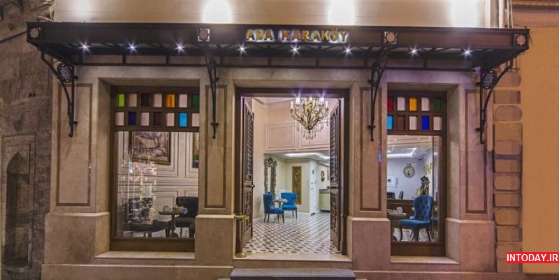 هتل آدا کاراکوی استانبول