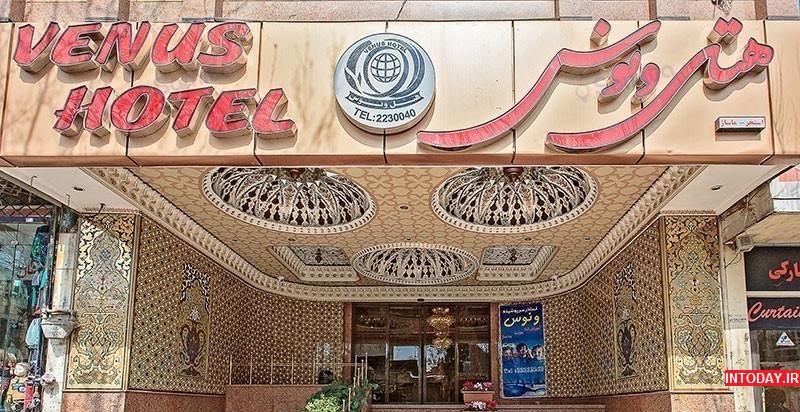 هتل های 3 ستاره اصفهان