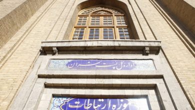 عکس موزه ارتباطات تهران