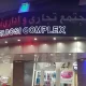مرکز خرید فردوسی قشم