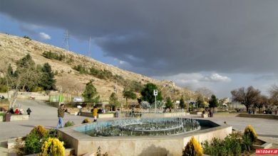 پارک کوهپایه شیراز