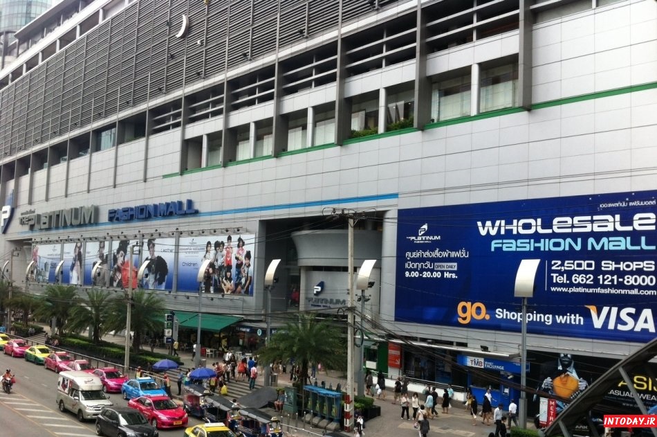 مرکز خرید پلاتینیوم فشن مال بانکوک