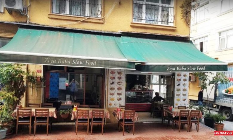 رستوران ضیا بابا تورک موتفاجه استانبول