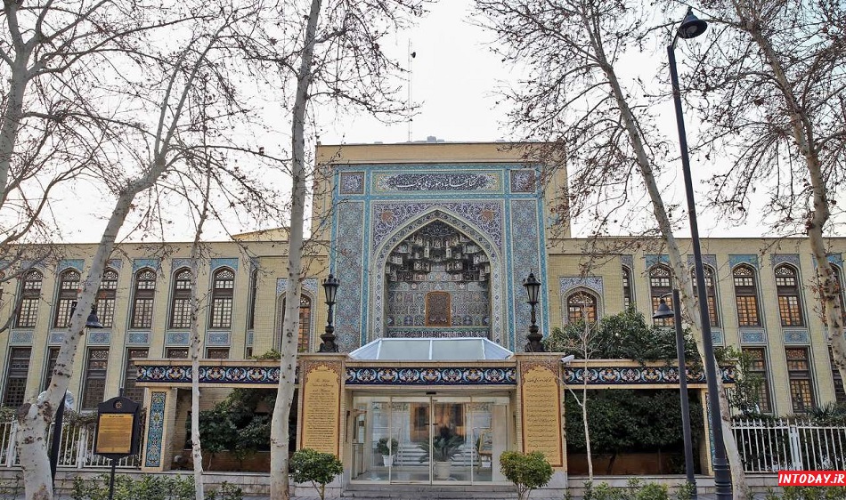موزه و کتابخانه ملی ملک تهران