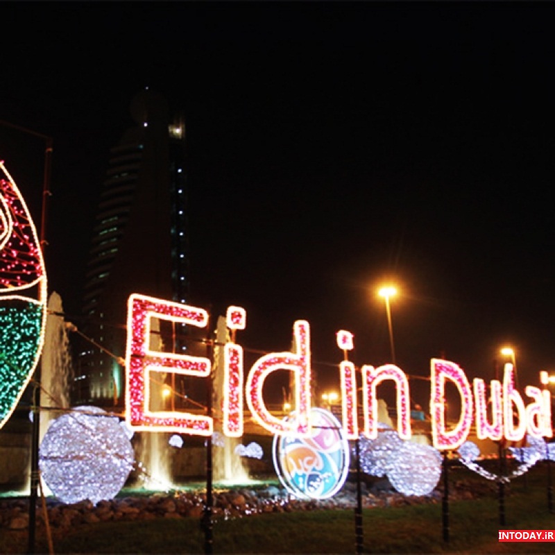 حراج عید فطر در دبی