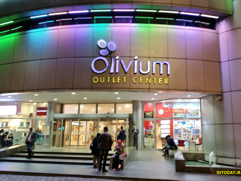 مرکز خرید اولویوم اوت لت استانبول