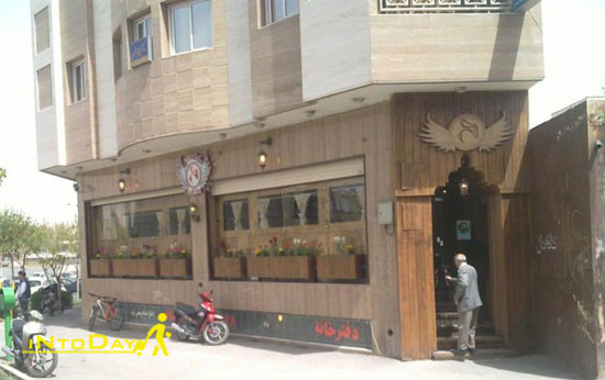 کافه دال اصفهان