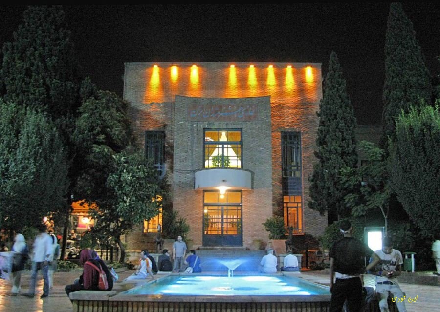 خانه هنرمندان تهران