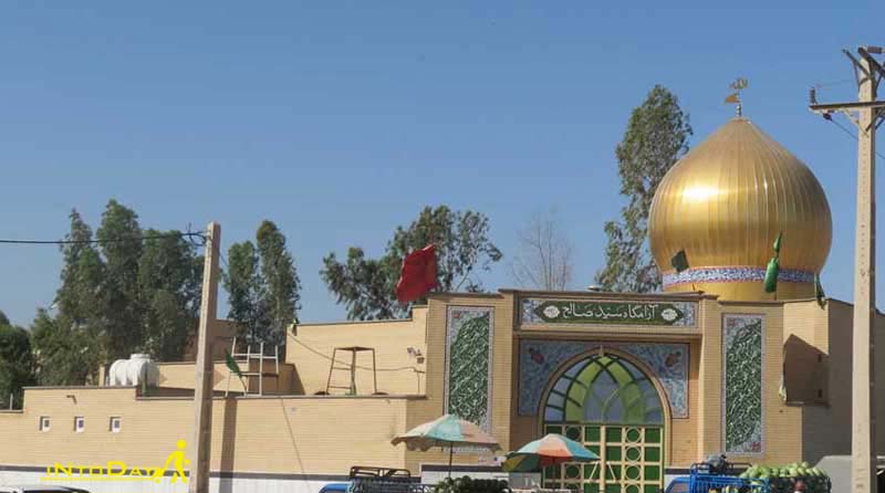 آرامگاه سید صالح ماهشهر