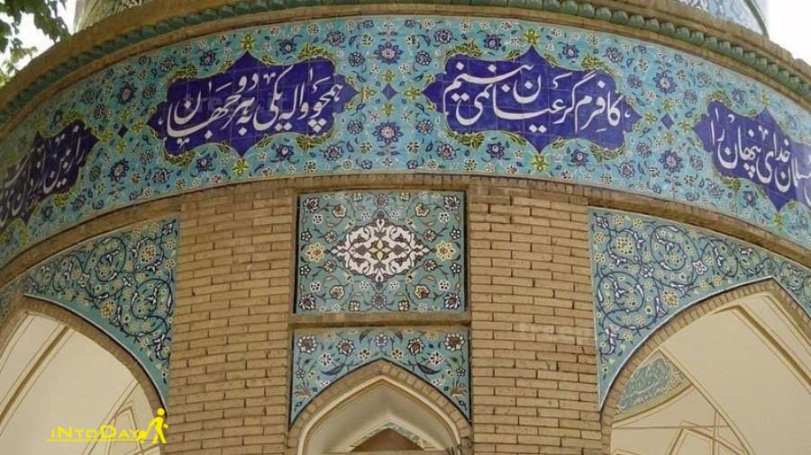آرامگاه محمد کاظم واله در اصفهان