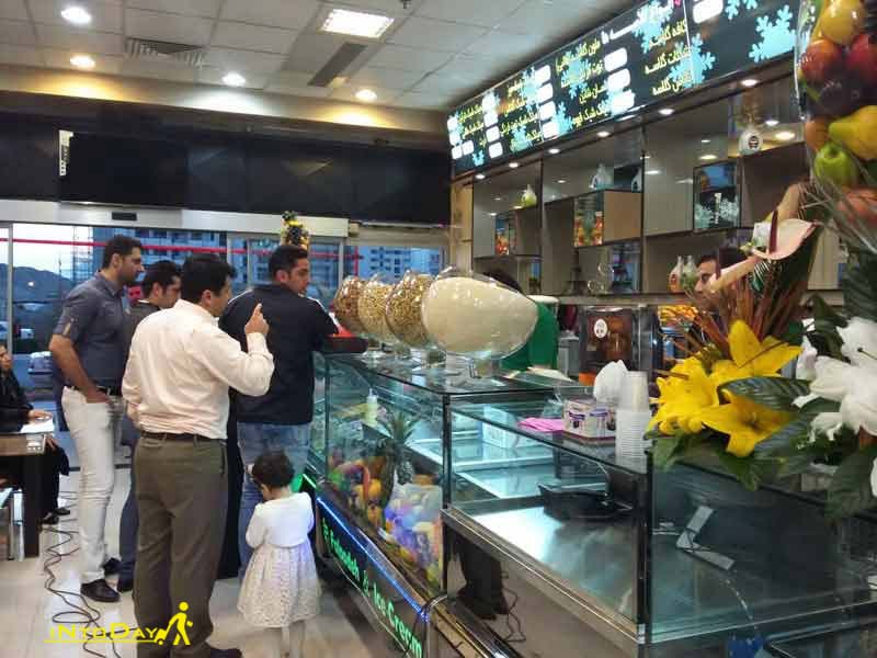 مرکز خرید طوبی چیتگر تهران