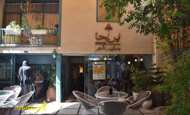 کافه کتاب این جا میان شهر تهران
