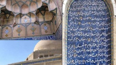 آرامگاه ساروتقی اصفهان و مسجد ساروتقی
