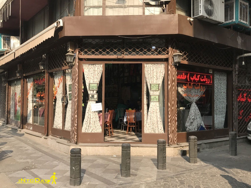 رستوران رولت کبابی تهران