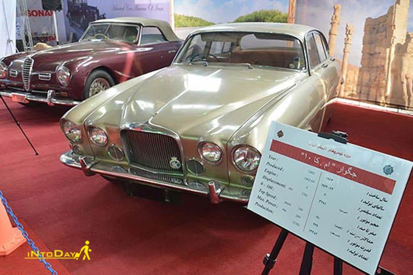 موزه خودروهای تاریخی ایران چالوس