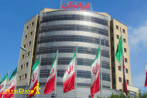 مرکز خرید ایرانیان رشت