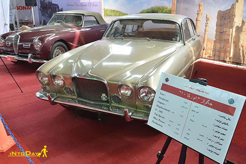 موزه خودروهای تاریخی ایران نمک آبرود