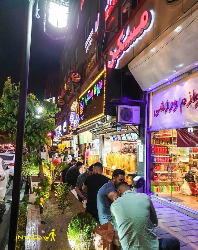 بلوار اندرزگو تهران