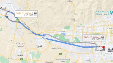 فاصله کرج تا تهران