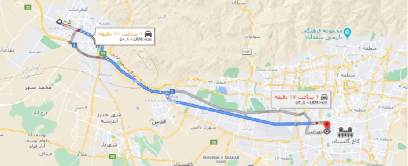 فاصله کرج تا تهران