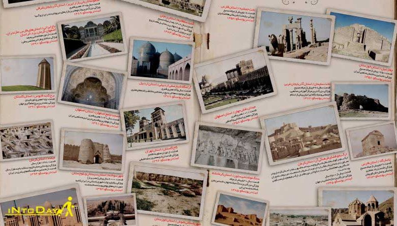آثار آثار ثبت جهانی ایران در یونسکو