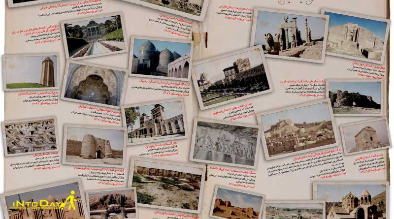 آثار آثار ثبت جهانی ایران در یونسکو