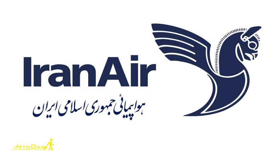 شرکت هواپیمایی جمهوری اسلامی ( هما )