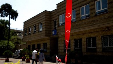 سفارت ترکیه