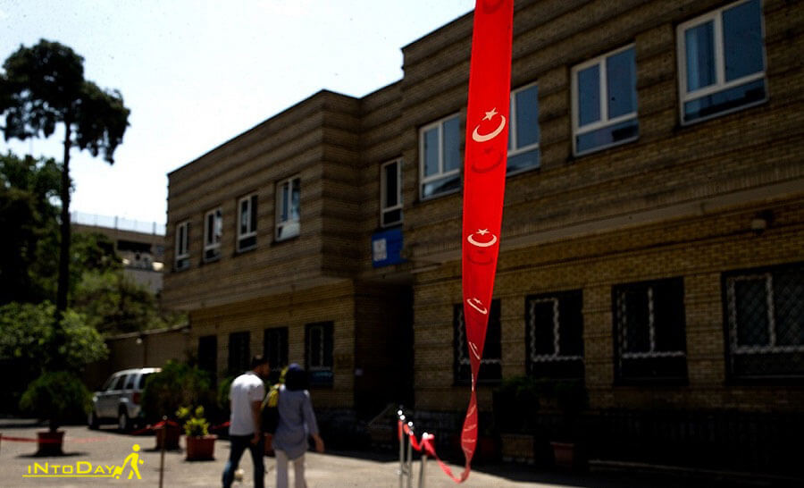 سفارت ترکیه