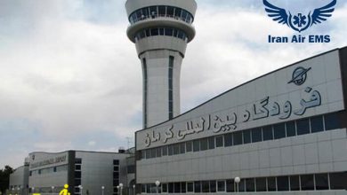 فرودگاه بین المللی کرمان