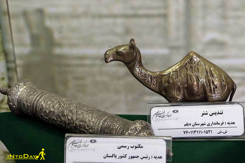 اشیای موزه ریاست جمهوری رفسنجان