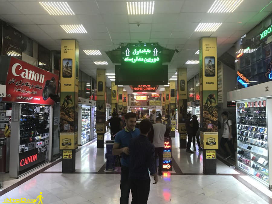 بازار حافظ تهران