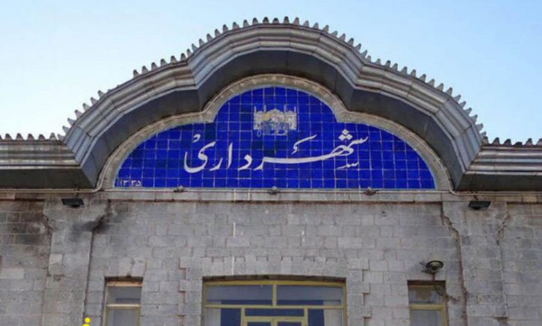 تاریخچه عمارت شهرداری سنندج
