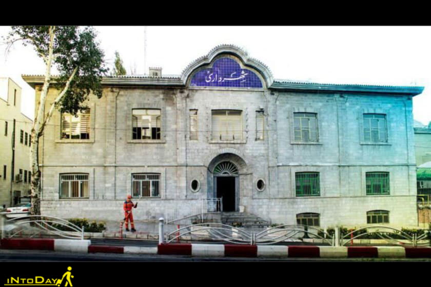 عمارت شهرداری سنندج
