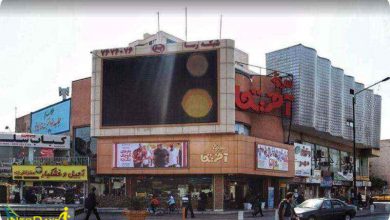 آدرس سینما آفریقا مشهد
