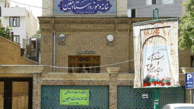 خانه موزه دکتر معین تهران