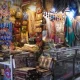 گلیم فروشی در بازار قیصریه اصفهان