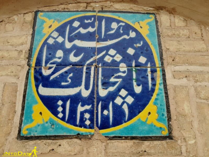 مسجد شبستان سنجان