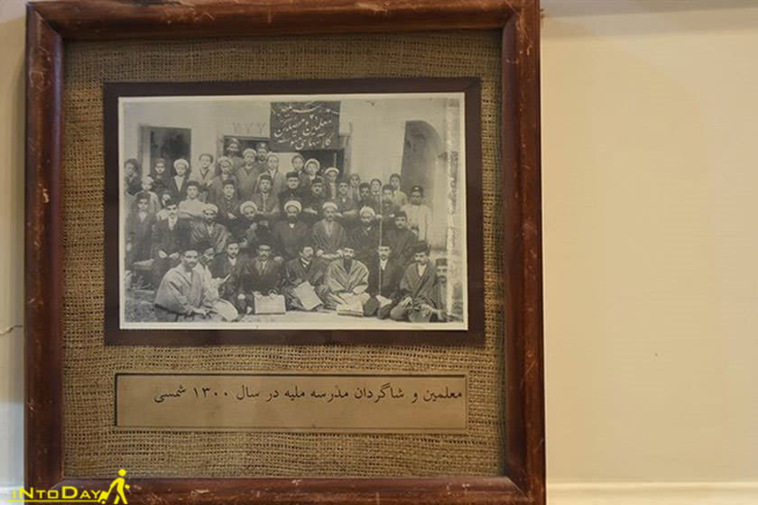 موزه آموزش و پرورش اصفهان