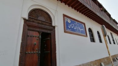 بنیاد ایران شناسی بوشهر