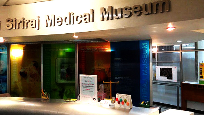 موزه پزشکی بانکوک
