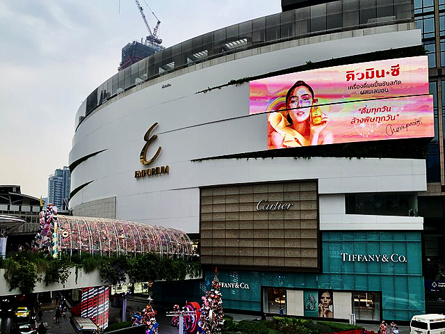 فروشگاه جی آرای بانکوک