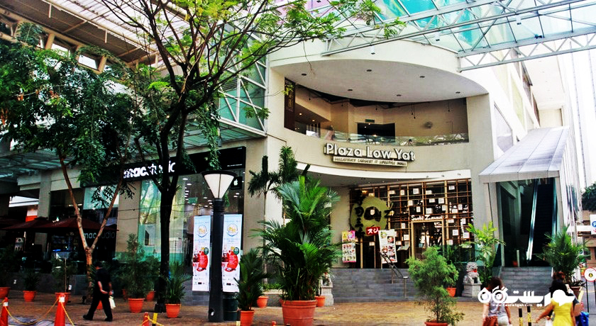 مرکز خرید لویات پلازا کوالالامپور