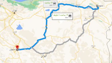 فاصله مشهد تا اصفهان