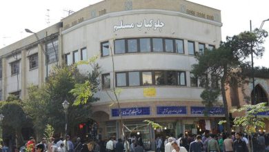 رستوران مسلم بازار تهران